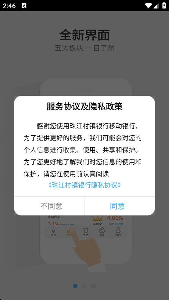 �齭����������������v3.5.5 ��׿��