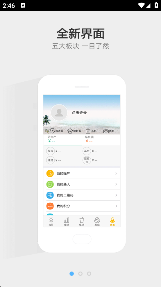 �齭����������������v3.5.5 ��׿��