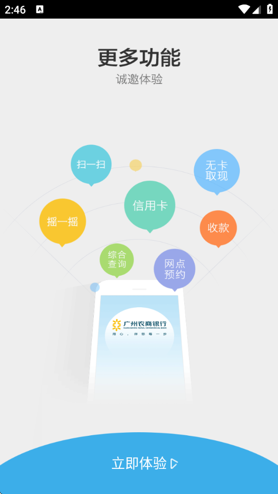 �齭����������������v3.5.5 ��׿��