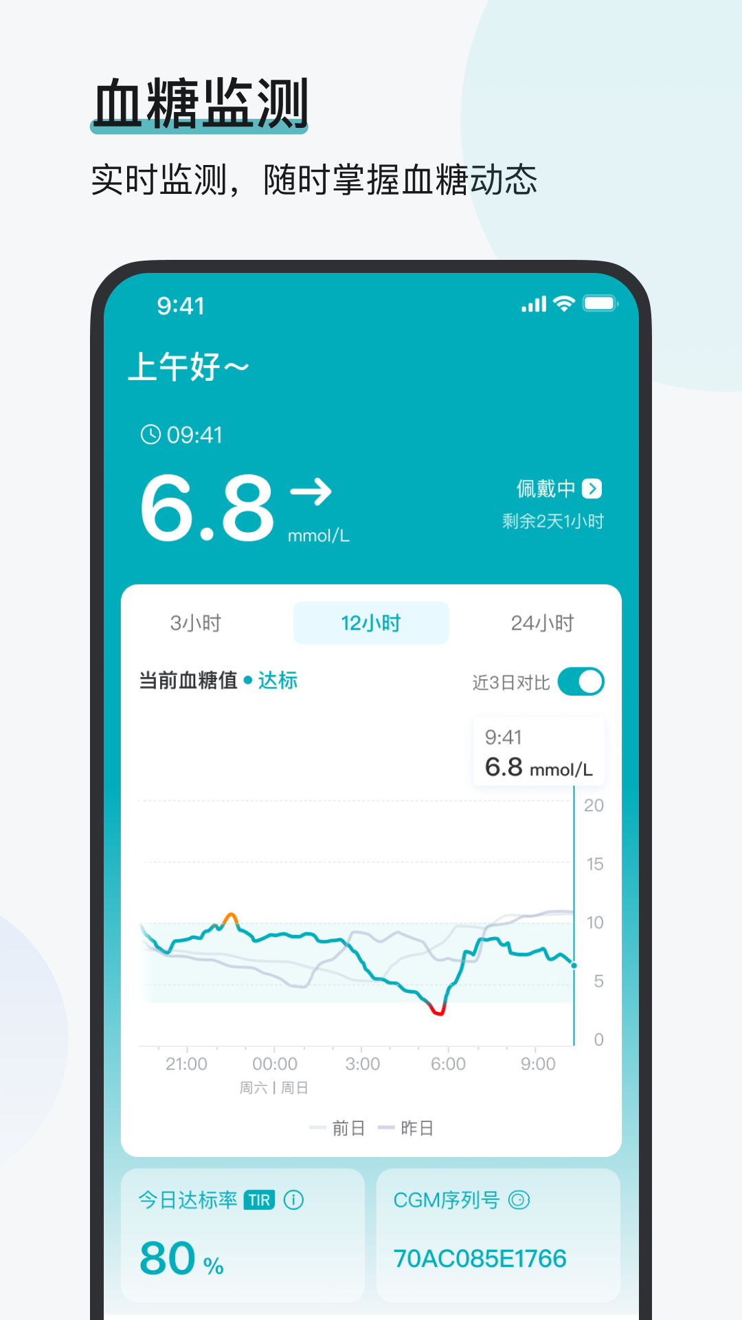 ����ŷ̬���app�ٷ�����v1.2.0 ��׿��