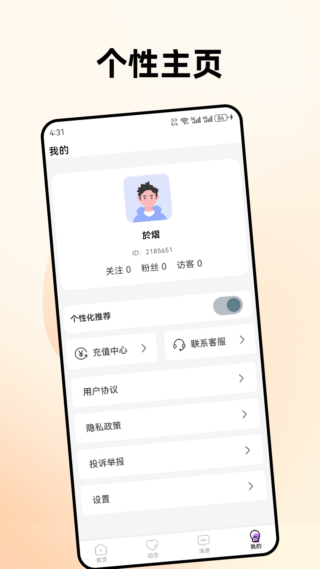 �ƶ�app�ٷ���������v1.0.7 ��׿��