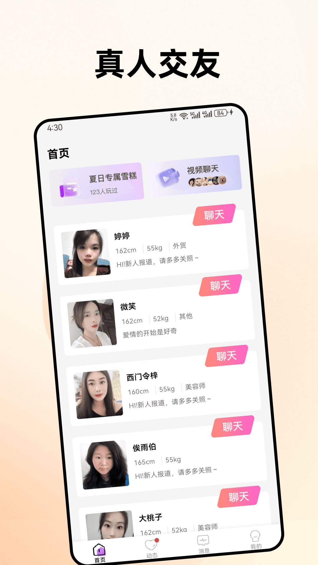 �ƶ�app�ٷ���������v1.0.7 ��׿��