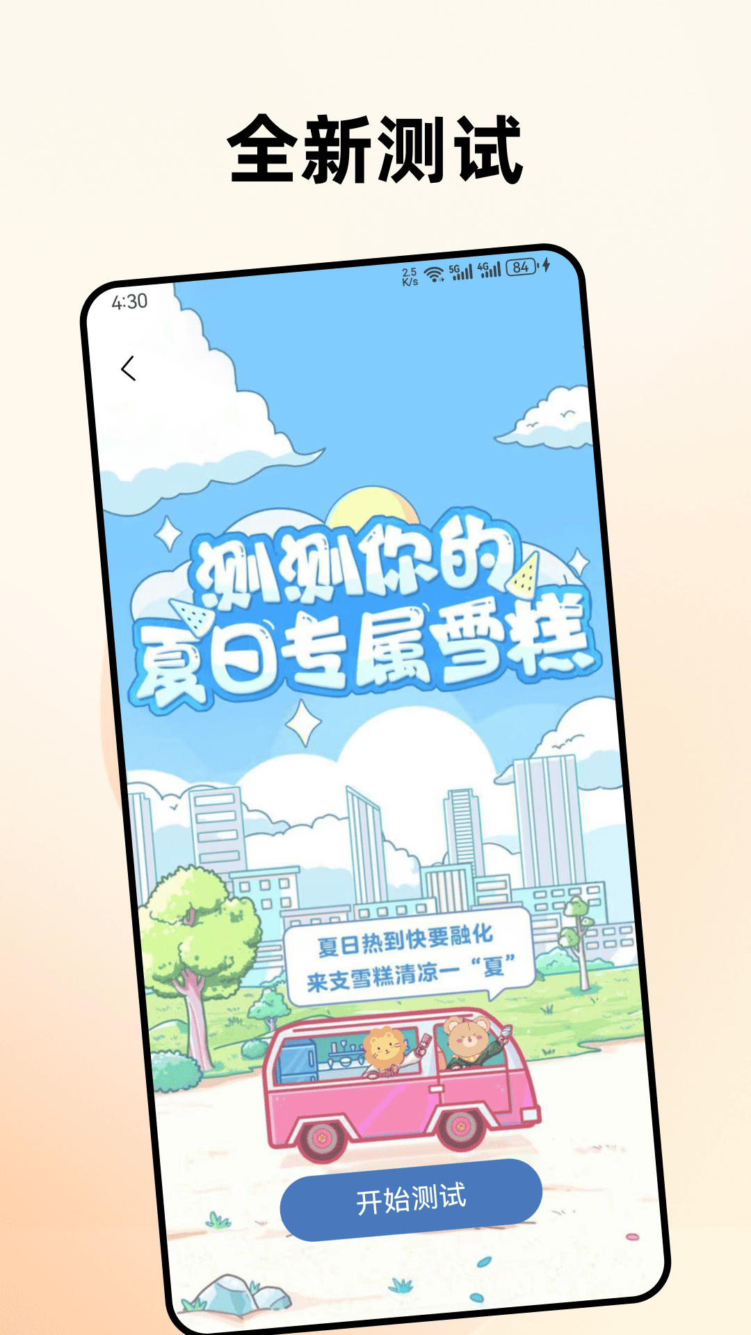 �ƶ�app�ٷ���������v1.0.7 ��׿��