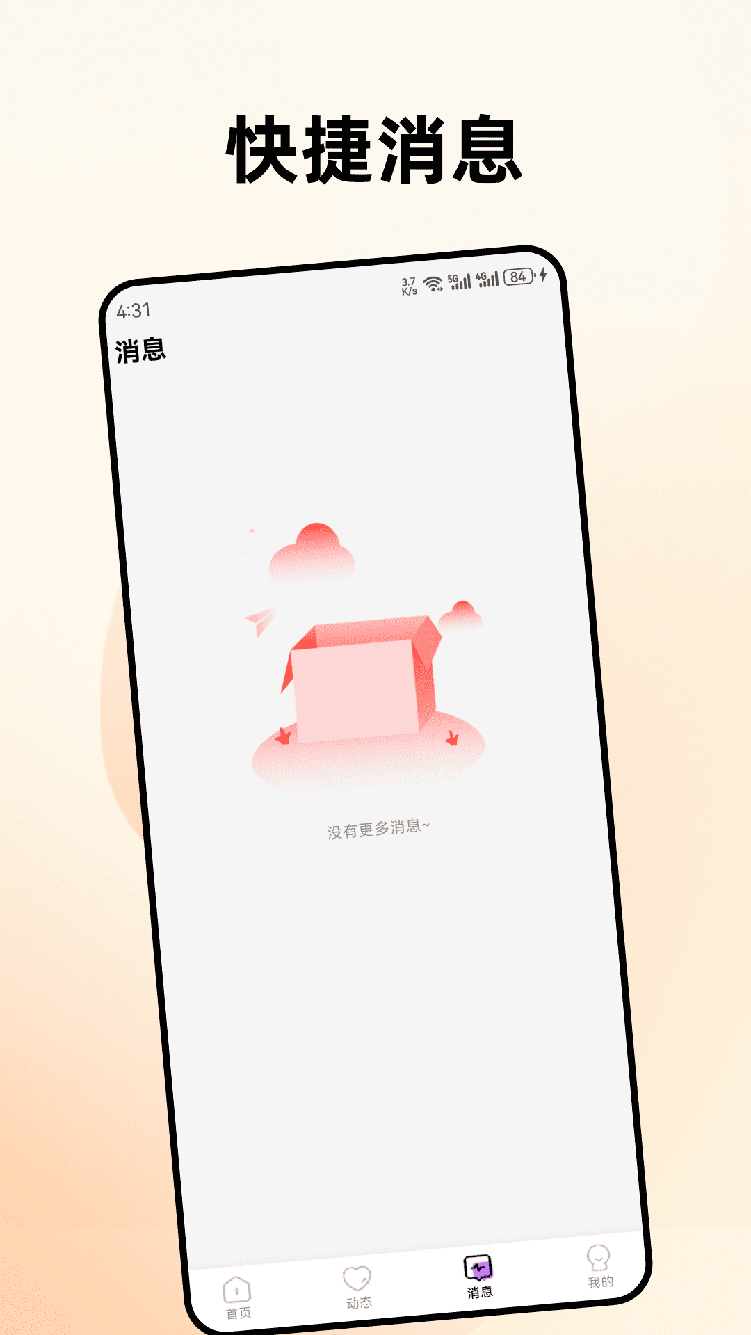 �ƶ�app�ٷ���������v1.0.7 ��׿��