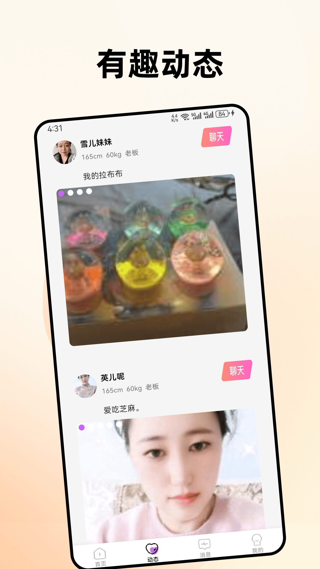 �ƶ�app�ٷ���������v1.0.7 ��׿��