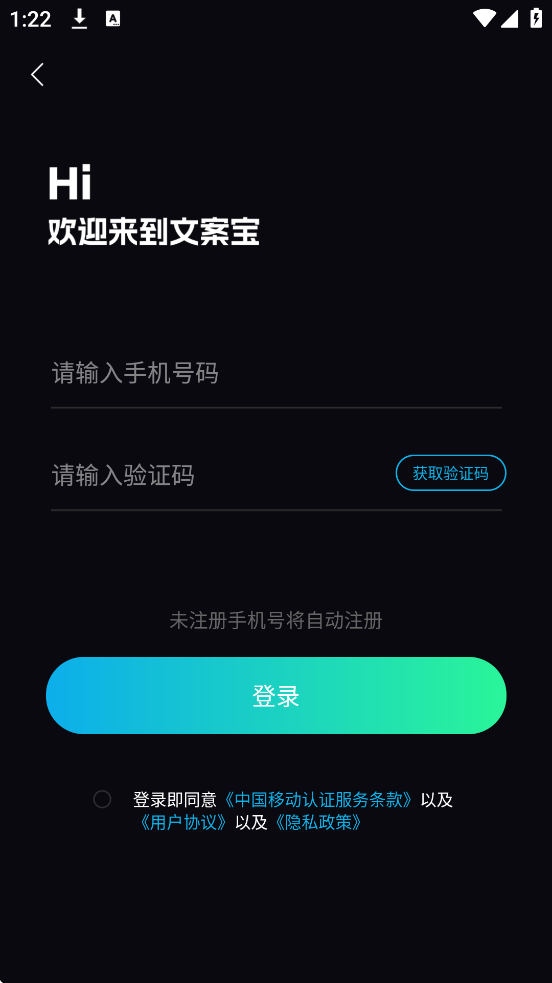 �İ����������°汾���ذ�װv1.7.0 �ֻ���