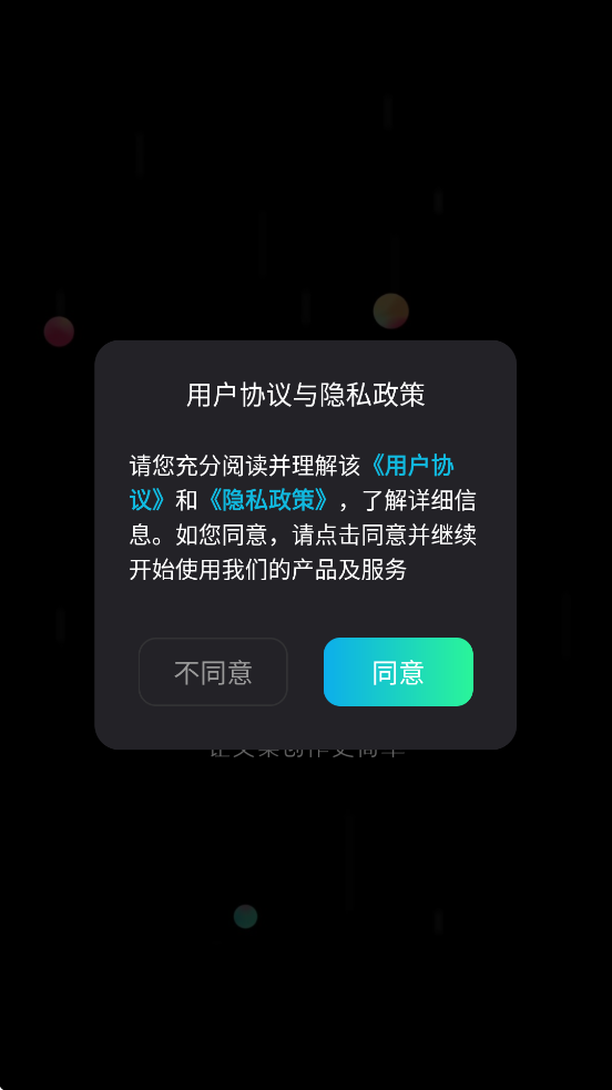 �İ����������°汾���ذ�װv1.7.0 �ֻ���