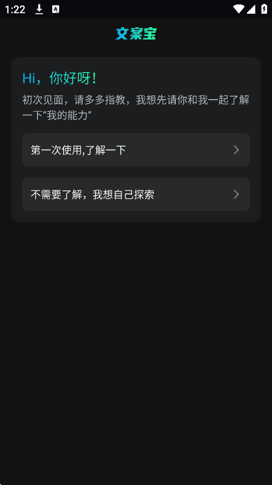 �İ����������°汾���ذ�װv1.7.0 �ֻ���