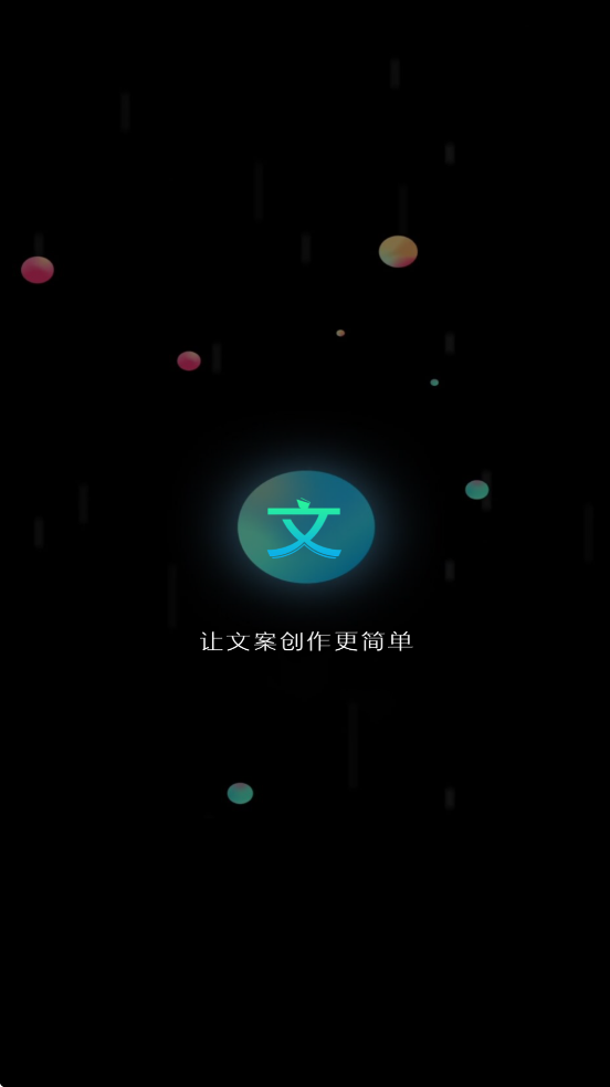 �İ����������°汾���ذ�װv1.7.0 �ֻ���