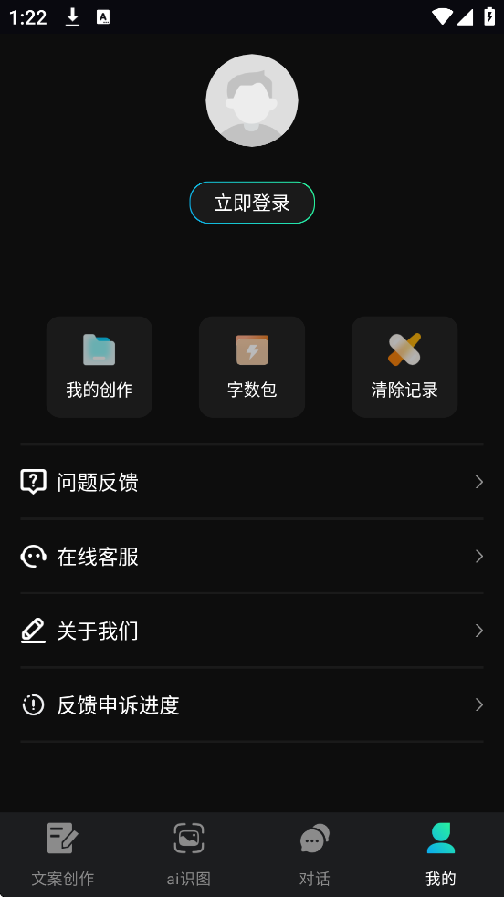 �İ����������°汾���ذ�װv1.7.0 �ֻ���