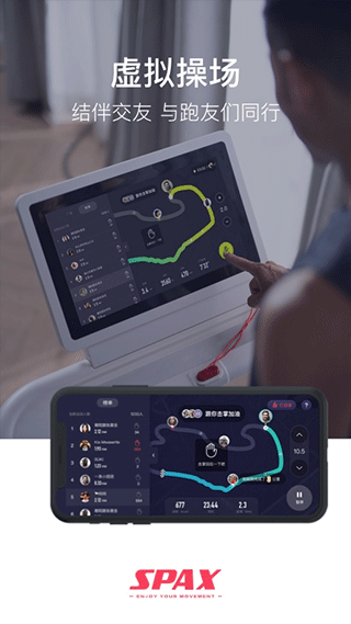 SPAX���°汾����v3.30.4 �ֻ���