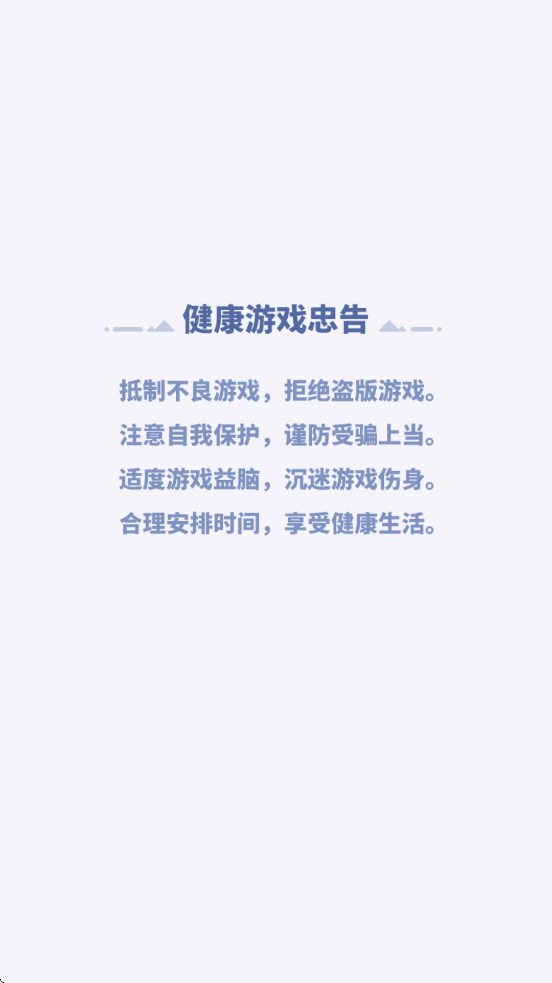 ������������Ϸ���ذ�װ�ֻ���v4.3 ��׿��