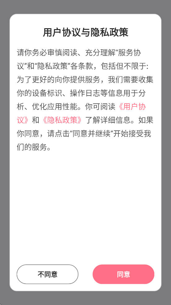 ������������Ϸ���ذ�װ�ֻ���v4.3 ��׿��