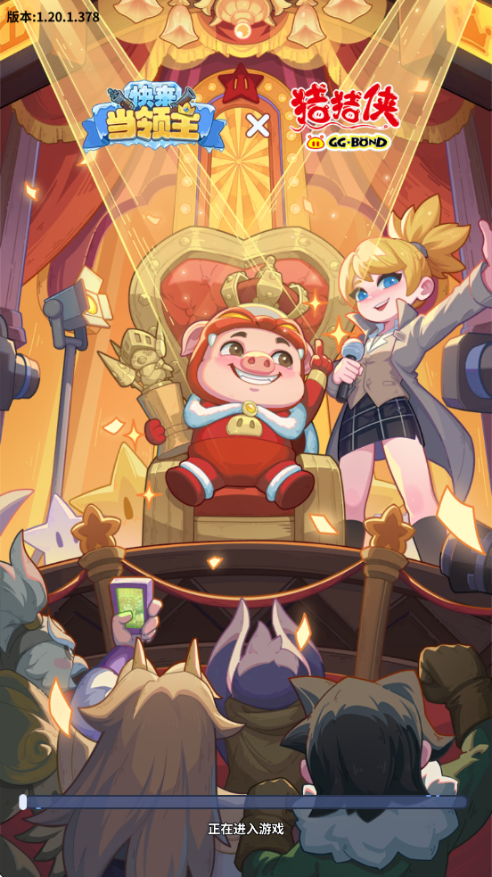 ������������Ϸ���ذ�װ�ֻ���v4.3 ��׿��