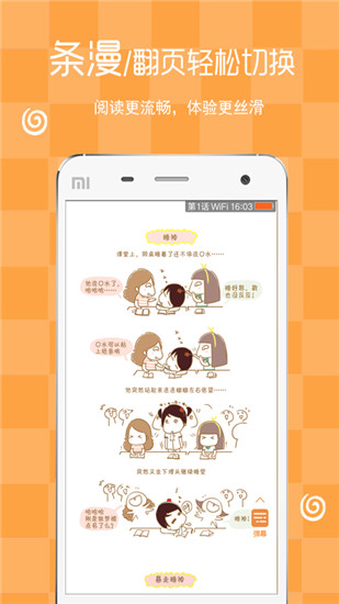 ���涯�����°�����v3.1.0_1020 ��Ѱ�