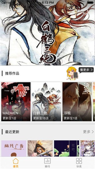 ���涯�����°�����v3.1.0_1020 ��Ѱ�