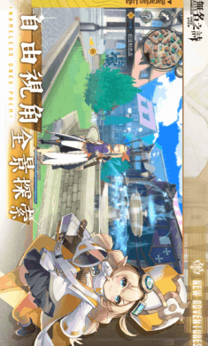 无名之诗手游(無名之詩)v1.0.439 安卓版 无名之诗手游(無名之詩)v1.0.439 安卓版