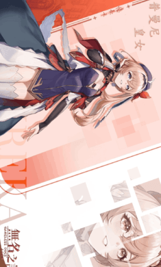 无名之诗手游(無名之詩)v1.0.439 安卓版 无名之诗手游(無名之詩)v1.0.439 安卓版