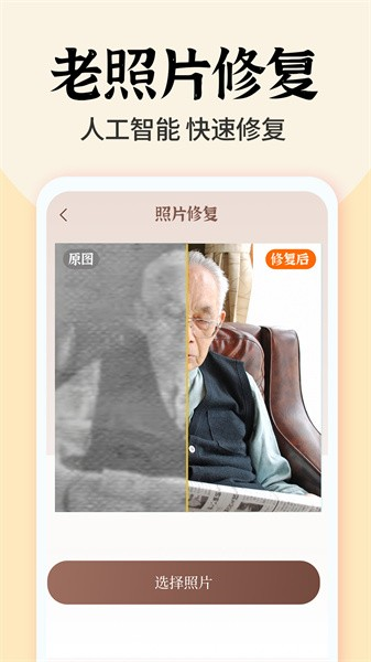 ��Ƭʱ�����Ѱ�appv1.5.7 �ٷ���