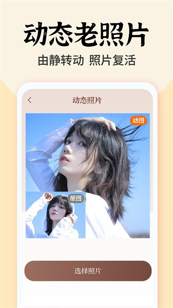 ��Ƭʱ�����Ѱ�appv1.5.7 �ٷ���