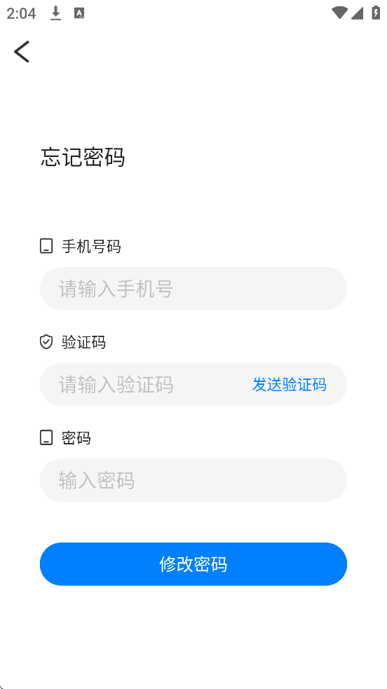 �����ϻ����ڰ�����app��װ��׿��v1.3.5 �ֻ���