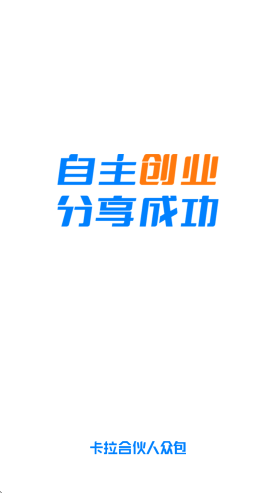 �����ϻ����ڰ�����app��װ��׿��v1.3.5 �ֻ���