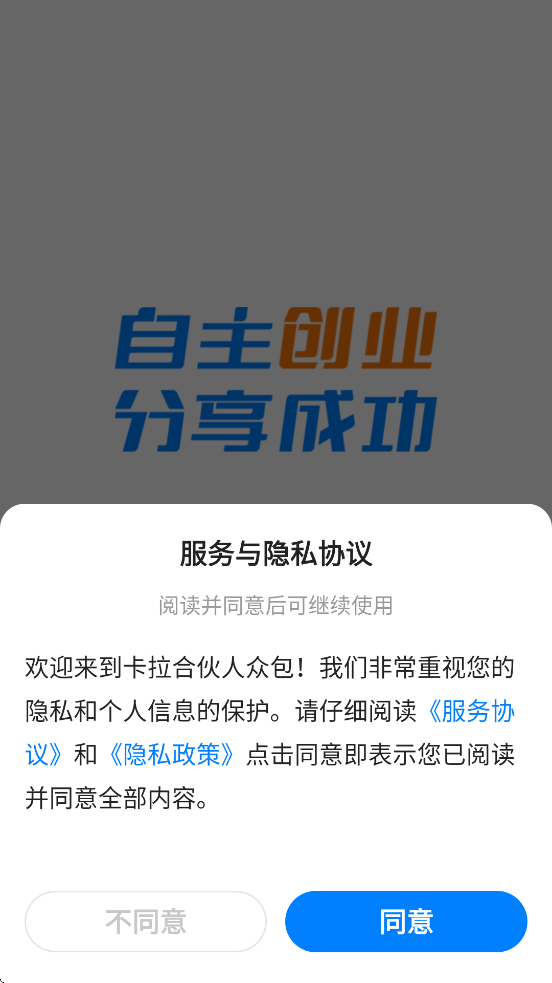 �����ϻ����ڰ�����app��װ��׿��v1.3.5 �ֻ���