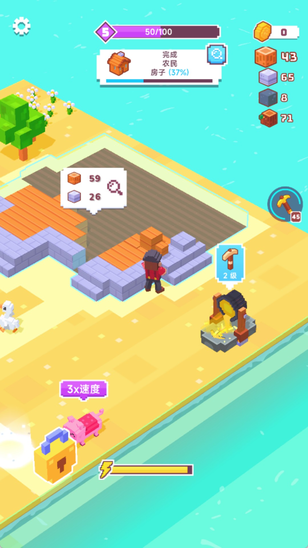 ���������ʦ��Ϸ��׿��v300.1.3 ��Ѱ�