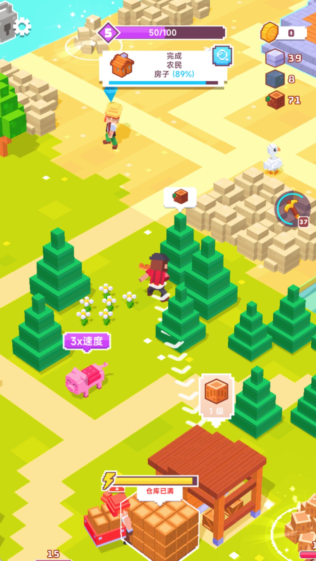 ���������ʦ��Ϸ��׿��v300.1.3 ��Ѱ�