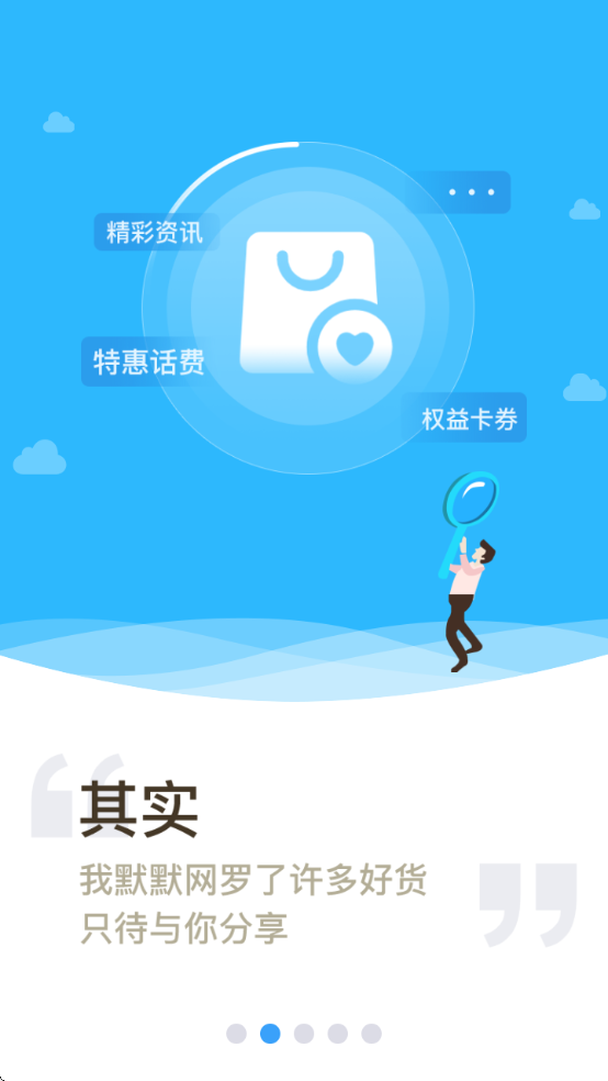 e�Ұ��������appv4.9.8 ��׿��