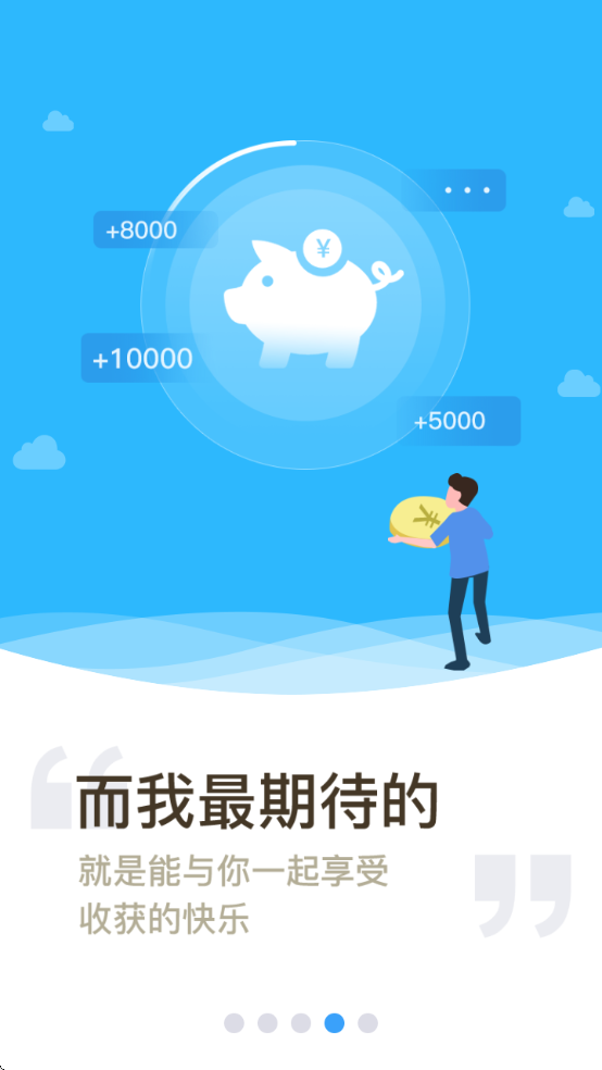 e�Ұ��������appv4.9.8 ��׿��