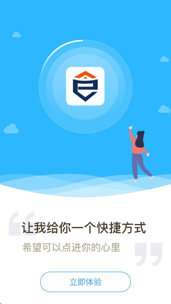 e�Ұ��������appv4.9.8 ��׿��