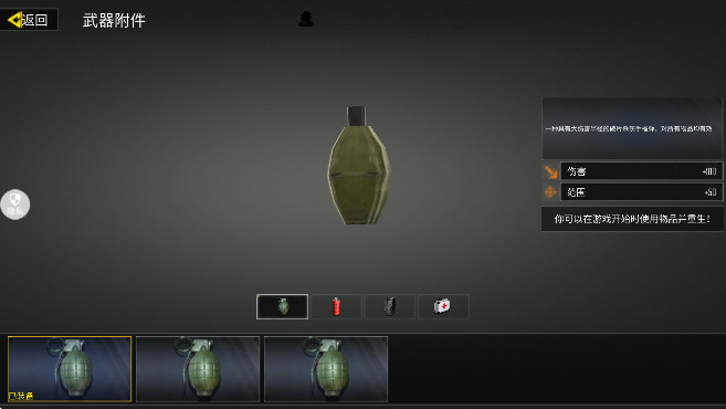 �䴩�������������°�v2.0.4 �ֻ���