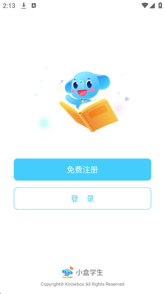 小盒学生软件下载安装手机版v4.1.95 安卓版 小盒学生软件下载安装手机版v4.1.95 安卓版