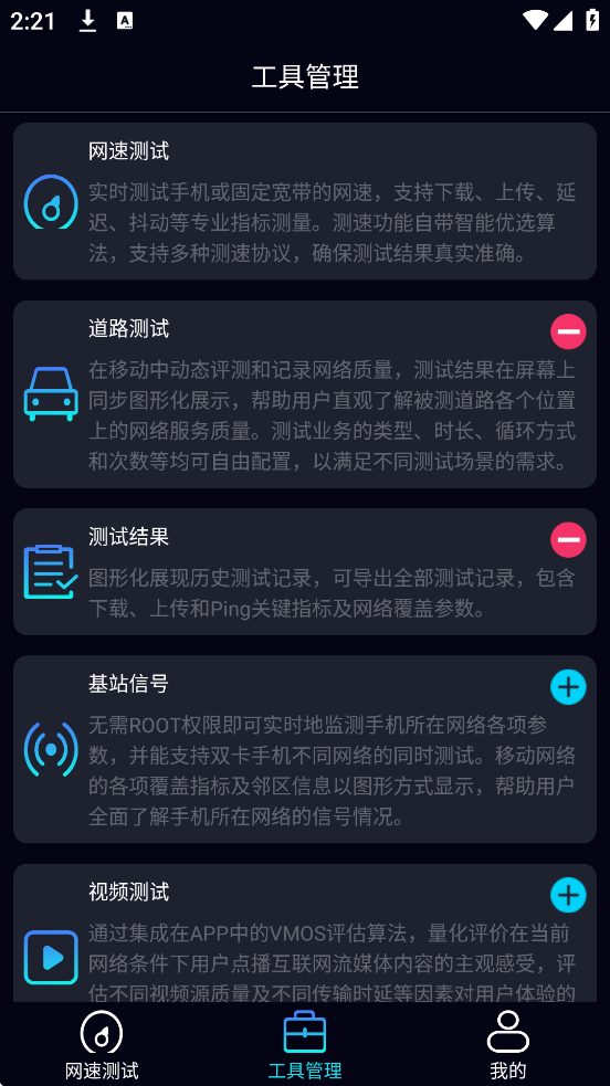 ̩�������������°汾���ذ�װv1.3.55-03211141 �ֻ���