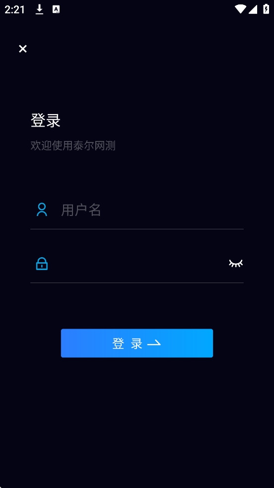 ̩�������������°汾���ذ�װv1.3.55-03211141 �ֻ���