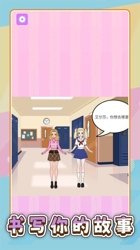 �λ�ʱװ�����°�����v2.0.2 �ֻ���