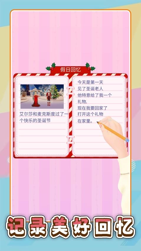 �λ�ʱװ�����°�����v2.0.2 �ֻ���