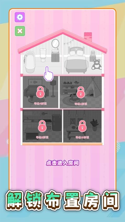 �λ�ʱװ�����°�����v2.0.2 �ֻ���