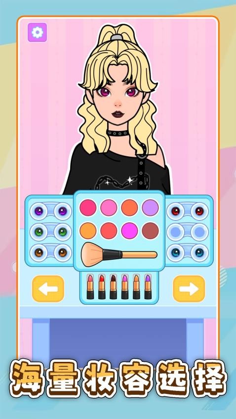 �λ�ʱװ�����°�����v2.0.2 �ֻ���