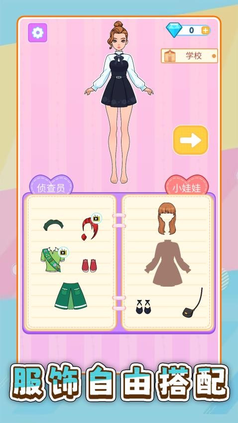 �λ�ʱװ�����°�����v2.0.2 �ֻ���