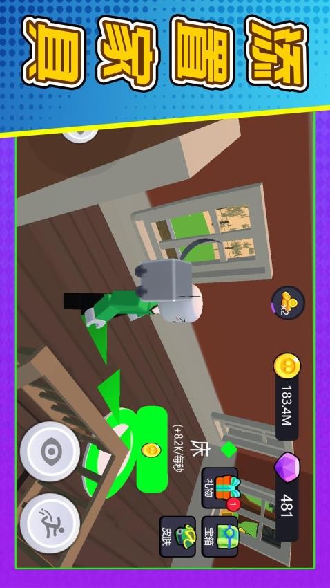 ����Сũ�����°�����v 2.0.4 ��Ѱ�