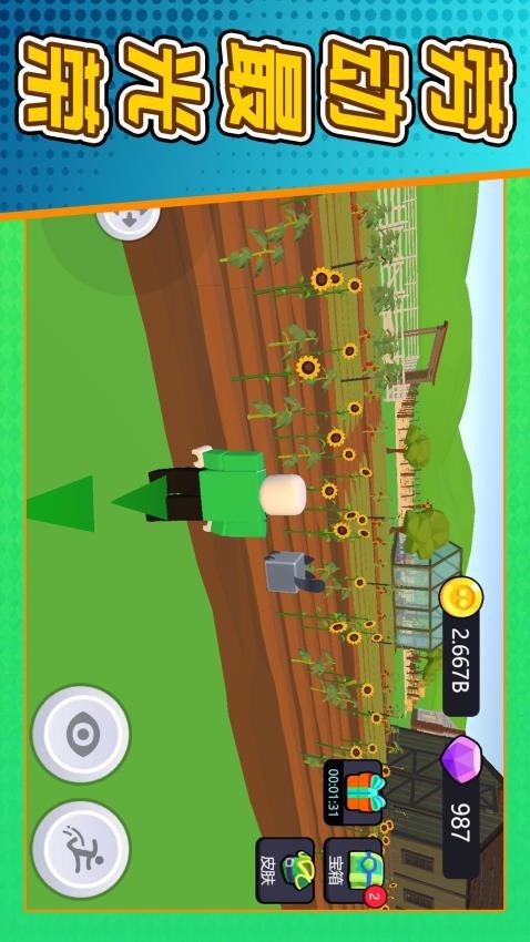 ����Сũ�����°�����v 2.0.4 ��Ѱ�