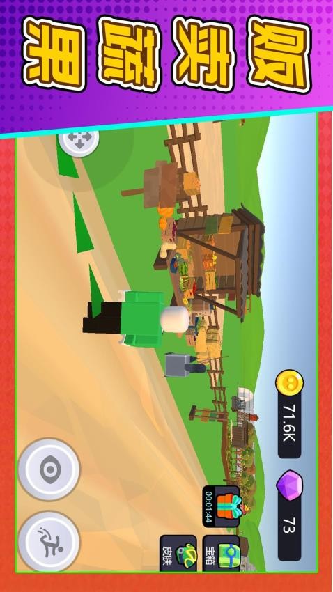 ����Сũ�����°�����v 2.0.4 ��Ѱ�