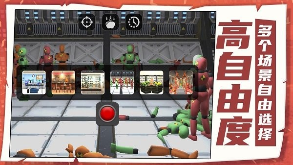 СС�ƻ����ֻ�������v1.0.1 �ٷ���