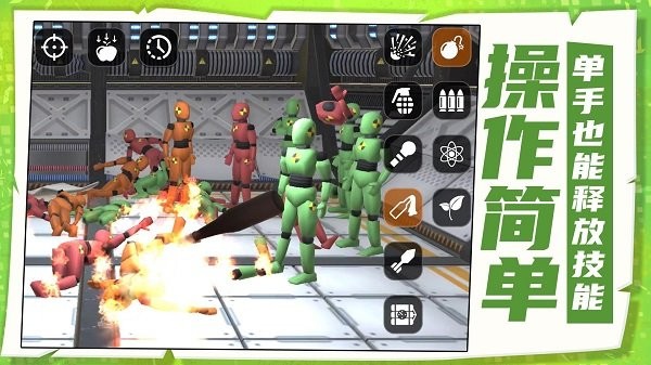 СС�ƻ����ֻ�������v1.0.1 �ٷ���