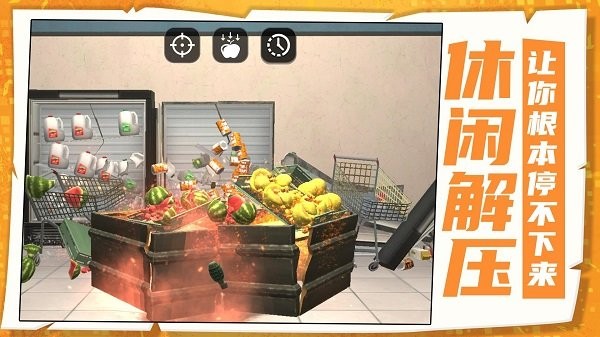 СС�ƻ����ֻ�������v1.0.1 �ٷ���