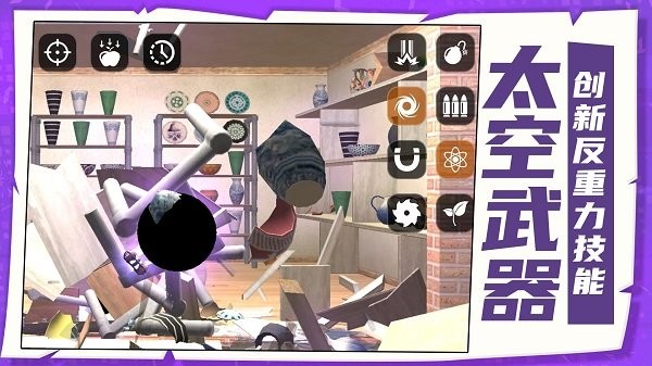 СС�ƻ����ֻ�������v1.0.1 �ٷ���