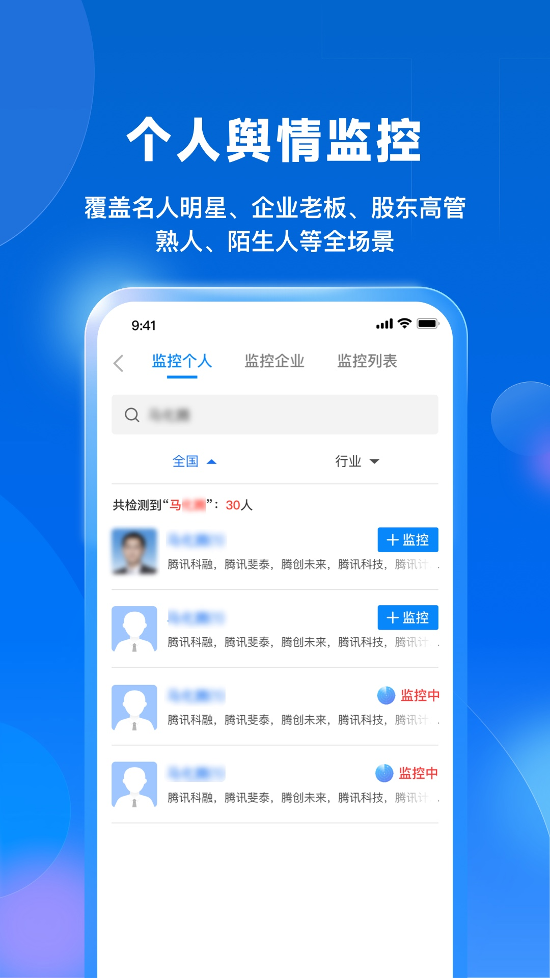 天寻app最新版下载v1.2.0 安卓版 天寻app最新版下载v1.2.0 安卓版