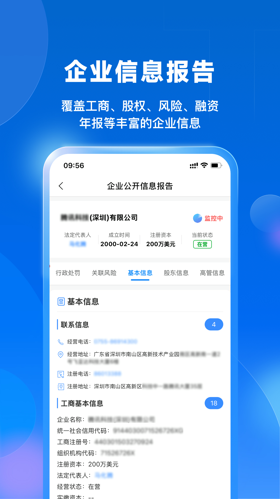 天寻app最新版下载v1.2.0 安卓版 天寻app最新版下载v1.2.0 安卓版